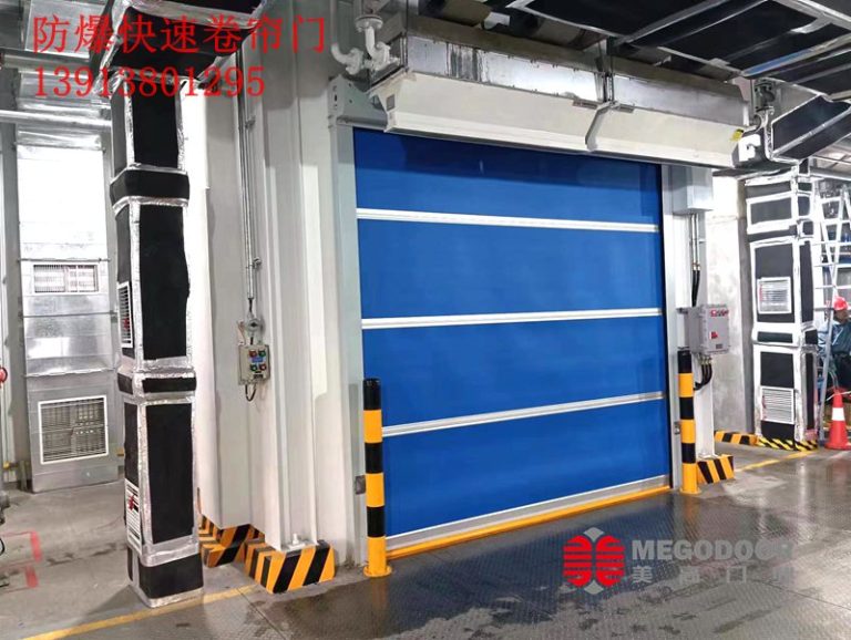 无锡防爆快速门厂家｜甪直仓库爆炸事故后的安全启示缩略图